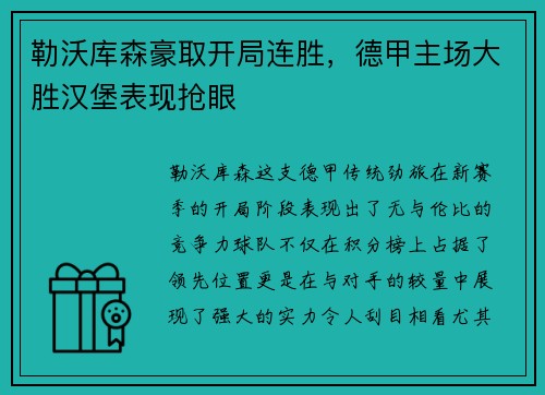 AC米兰 - 《Lost Light》8月4日上线Steam_快吧游戏